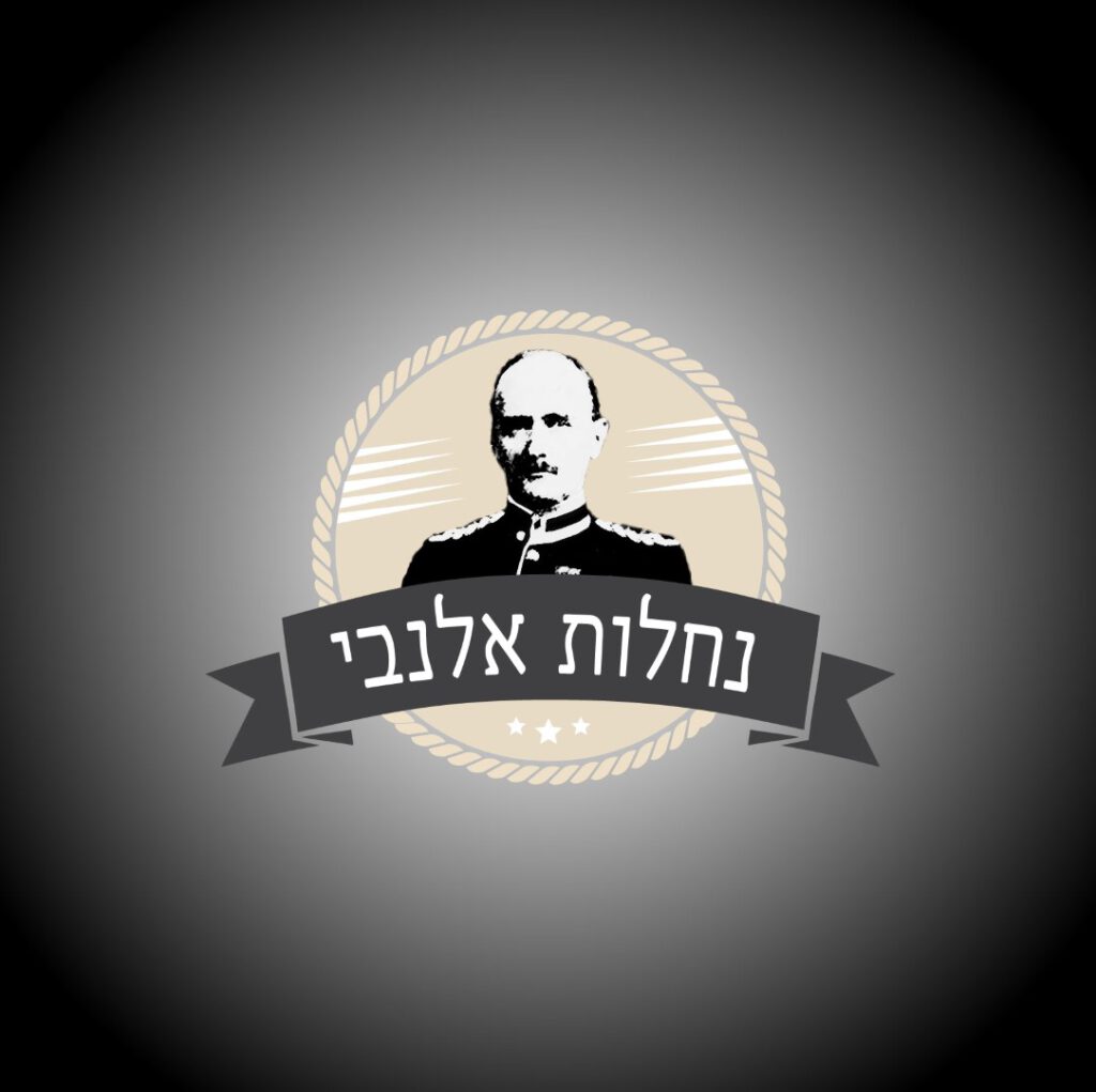 logo_Allenby_black-bg (גדול)