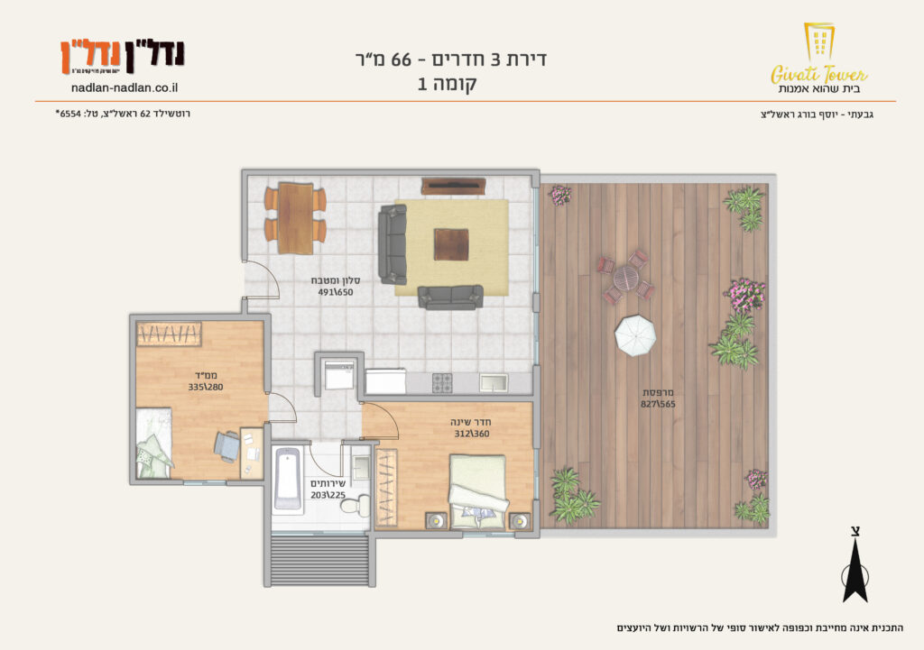 Givati Tower - מגדל מגורים בראשון לציון - תמונה 28