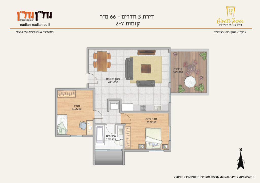 Givati Tower - מגדל מגורים בראשון לציון - תמונה 27