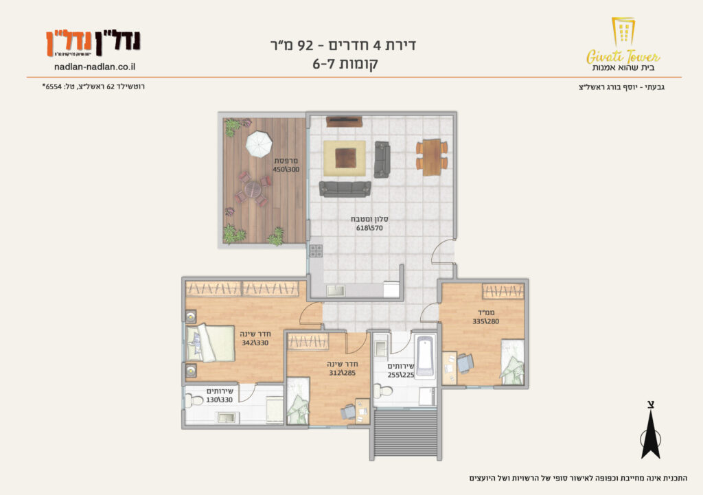 Givati Tower - מגדל מגורים בראשון לציון - תמונה 24