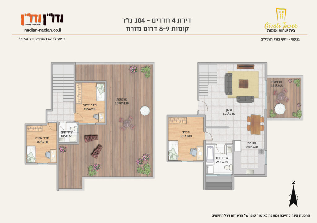 Givati Tower - מגדל מגורים בראשון לציון - תמונה 23