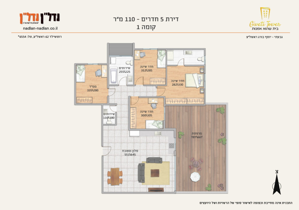 Givati Tower - מגדל מגורים בראשון לציון - תמונה 22