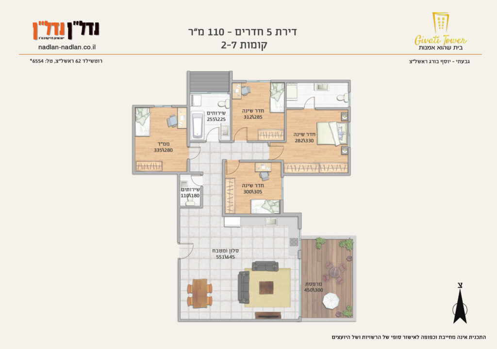 Givati Tower - מגדל מגורים בראשון לציון - תמונה 21