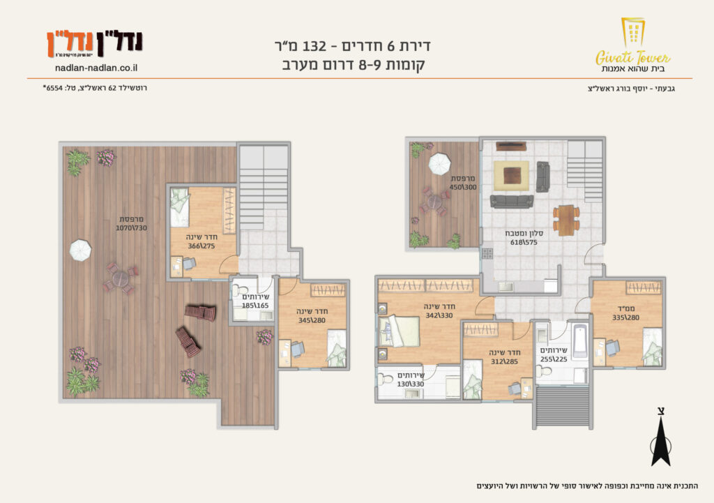 Givati Tower - מגדל מגורים בראשון לציון - תמונה 20