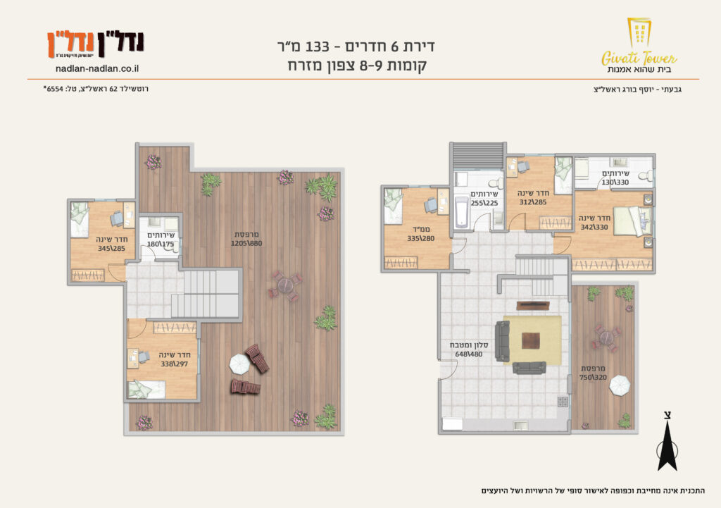 Givati Tower - מגדל מגורים בראשון לציון - תמונה 19