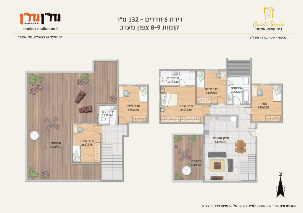 Givati Tower - מגדל מגורים בראשון לציון - תמונה 18